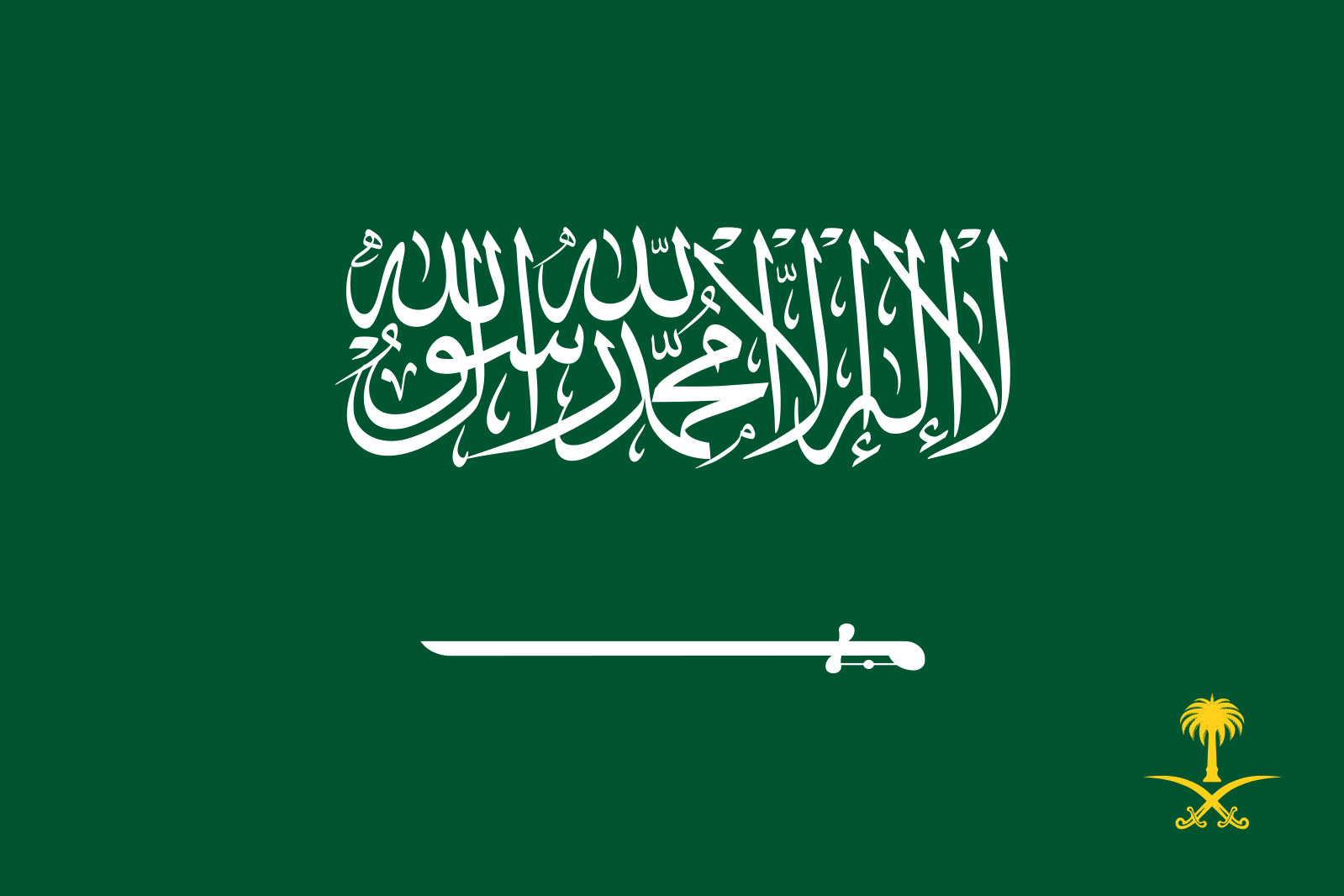 العربية